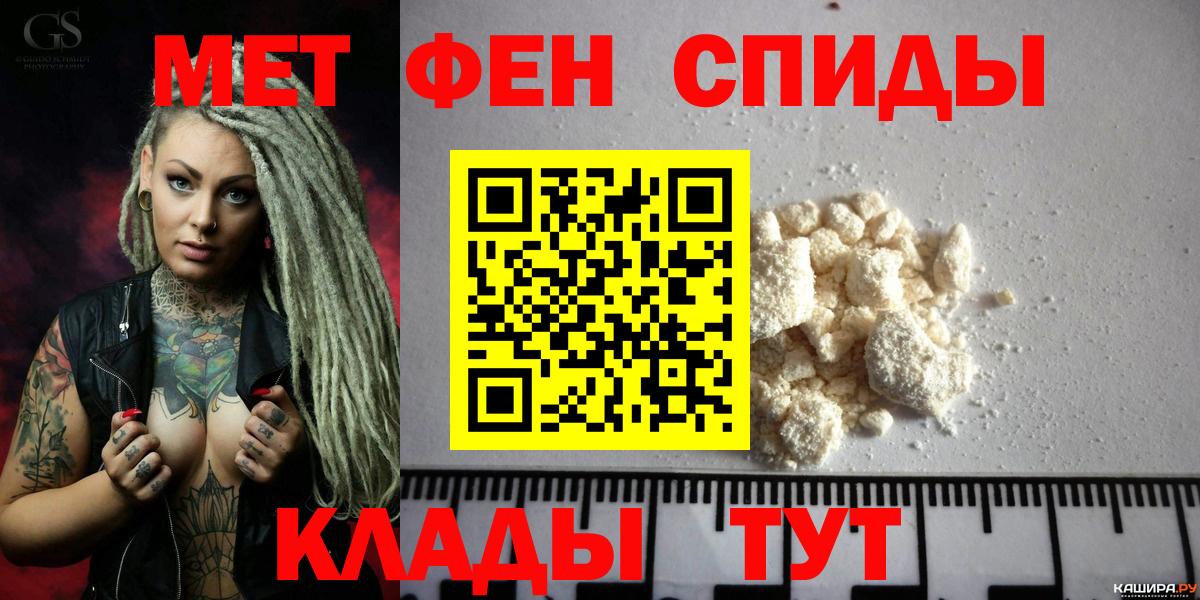 АМФЕТАМИН  Вход с VPN  Тверь  АМФ Розовый 
