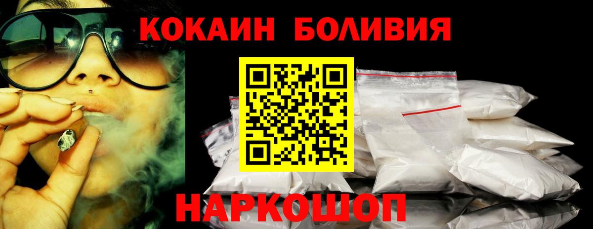 КОКАИН 99% Тверь