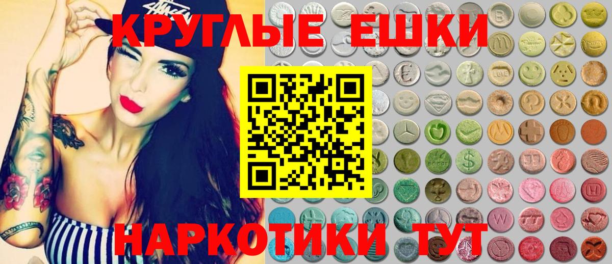 ЭКСТАЗИ 99% Тверь