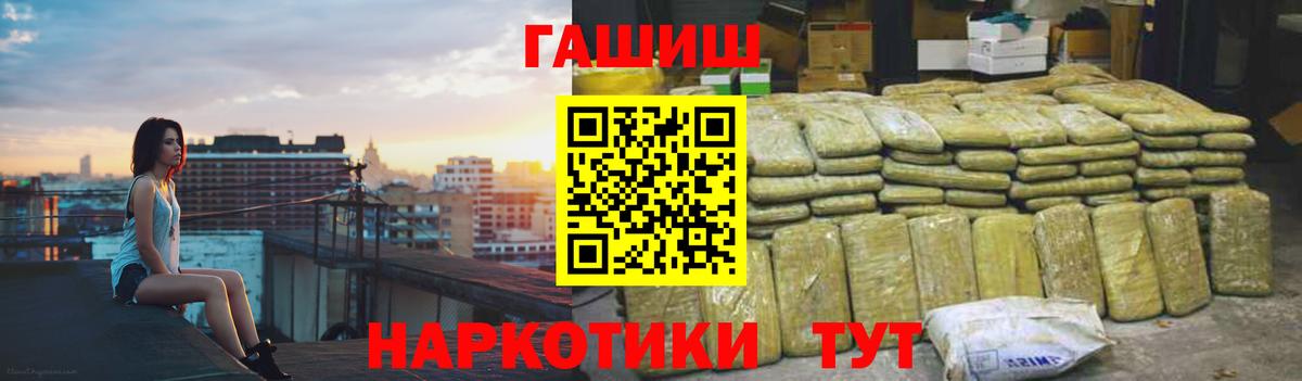 ГАШ ice o lator  Гашиш индика сатива  Вход с VPN  ГАШИШ  Тверь 