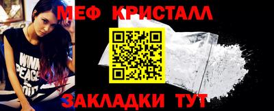 каннабис Лесосибирск