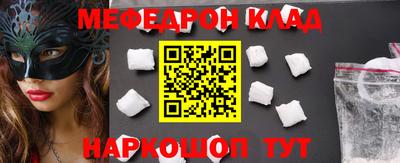 каннабис Лесосибирск
