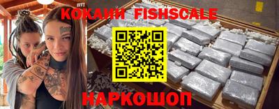 каннабис Лесосибирск