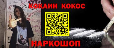 каннабис Лесосибирск