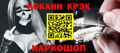 кокаин колумбия Ливны