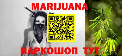 каннабис Лесосибирск