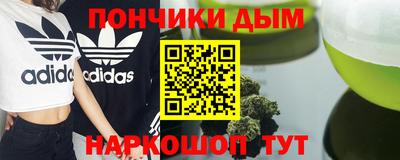 каннабис Лесосибирск