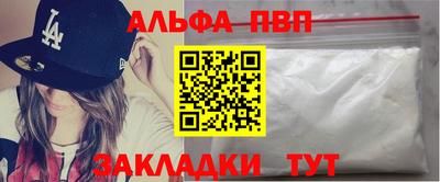 каннабис Лесосибирск