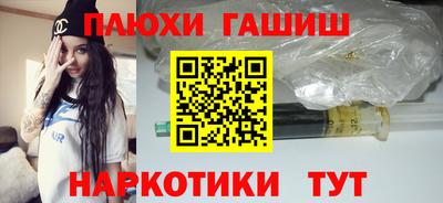 каннабис Лесосибирск