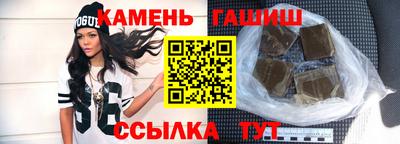каннабис Лесосибирск