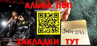 каннабис Лесосибирск