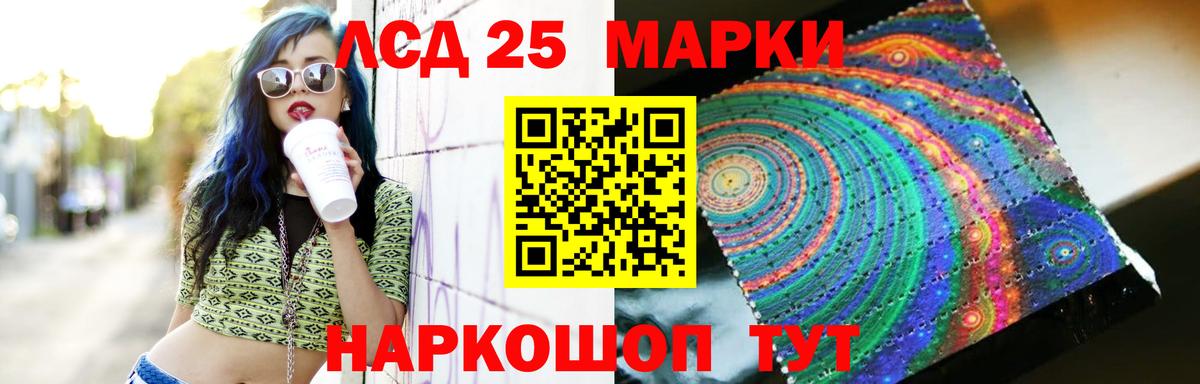 Тверь  ЛСД экстази ecstasy  Вход с VPN  LSD-25 экстази кислота 