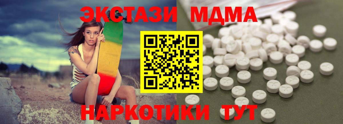 MDMA VHQ  MDMA  MDMA crystal  Тверь  Вход с VPN 