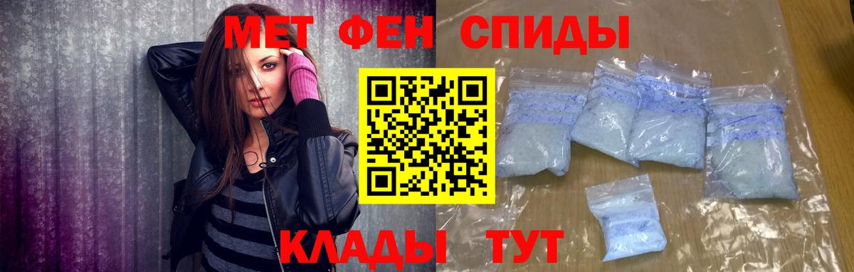 Метамфетамин мет Тверь