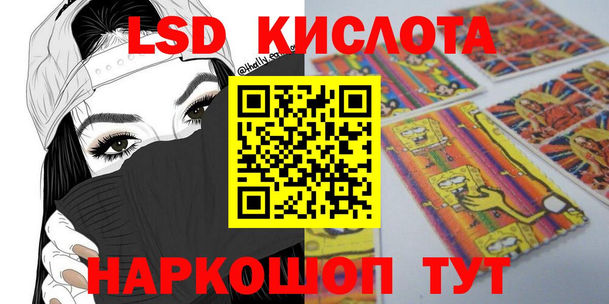 Тверь  Марки NBOMe 1,8мг  Вход с VPN  Марки NBOMe  Марки NBOMe 1,8мг 