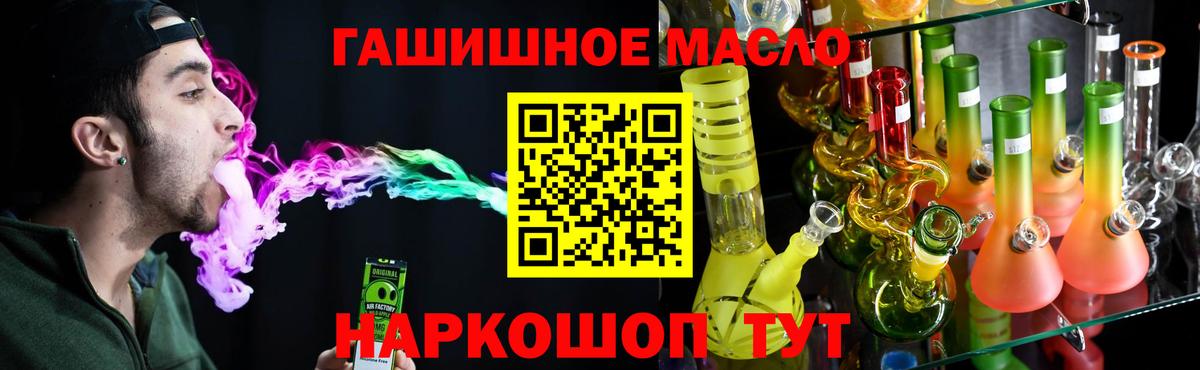 ТГК Wax Тверь