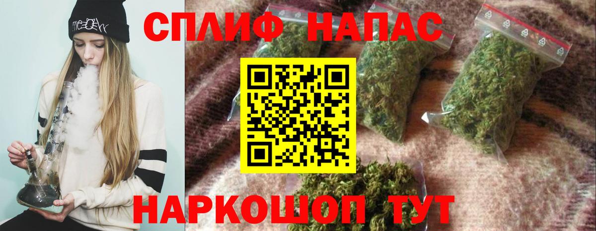 Бошки Шишки AK-47  Канабис OG Kush  Канабис гибрид  Вход с VPN  Тверь 