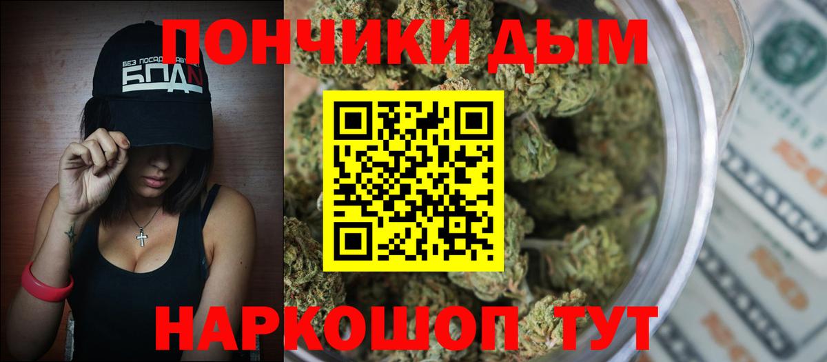 Каннабис план Тверь